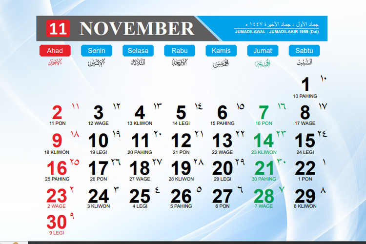 kalender november 2025, Libur Nasional November 2025, Cuti bersama November 2025, Libur Nasional dan Cuti Bersama November 2025, Adakah?