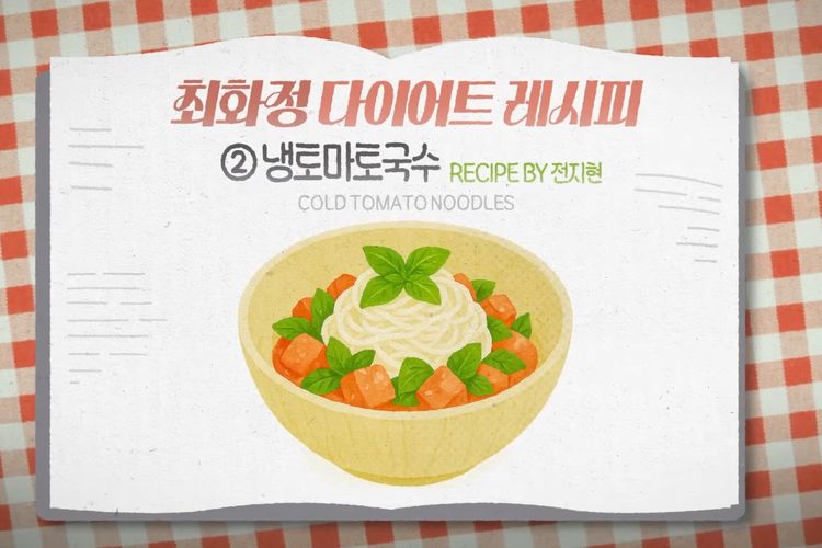 Jun Ji-hyun, mi diet ala Jun Ji-hyun, mi untuk diet, cara membuat mi untuk diet, Cara Membuat Mi untuk Diet ala Pemeran Drakor My Love From The Star