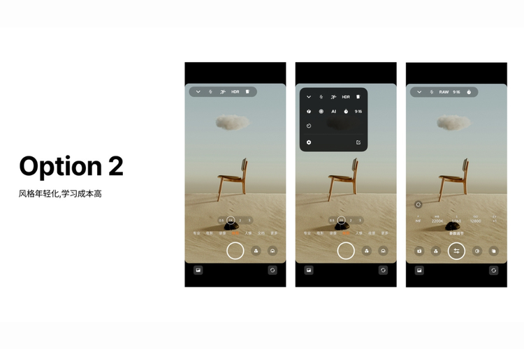 Xiaomi, kamera Xiaomi, Kamera Xiaomi, Xiaomi Rombak Aplikasi Kamera Setelah Banyak Keluhan