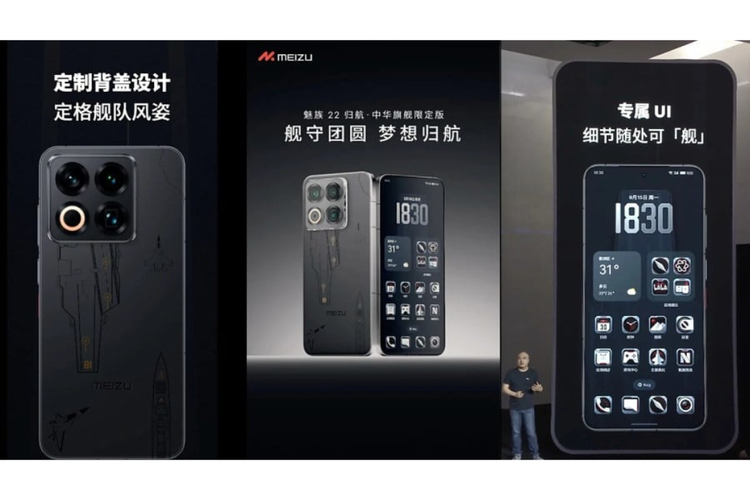 Smartphone, Meizu, flagship, Snapdragon 8s Gen 4, Meizu 22, spesifikasi Meizu 22, harga Meizu 22, HP Flagship Meizu 22 Resmi, Pakai Snapdragon 8s Gen 4 dan Bawa Fitur AI