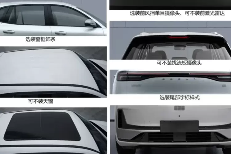 Geely, LiDAR, mobil listrik, Bocoran Geely EX5 Terbaru, Berubah Jadi RWD dan Pakai LiDAR