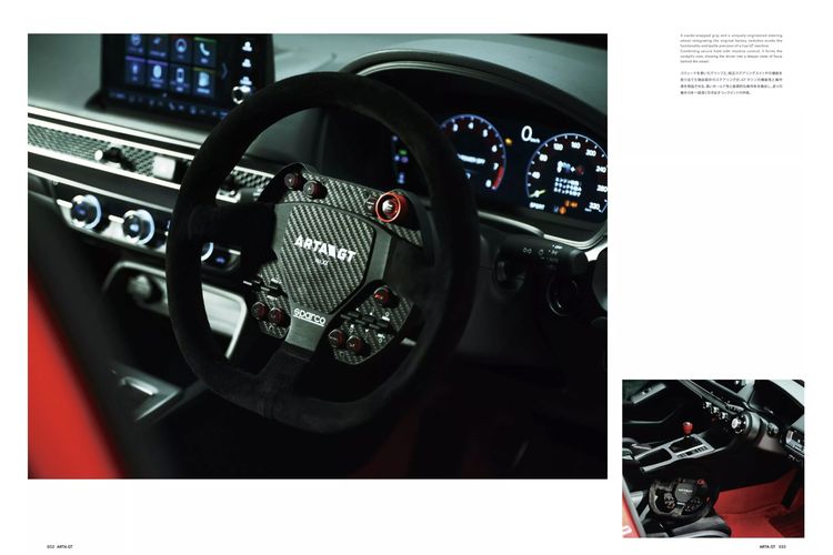 mobil, Arta GT, Honda Civic Type R Dipermak ala Super GT, Cuma Ada 20 Unit