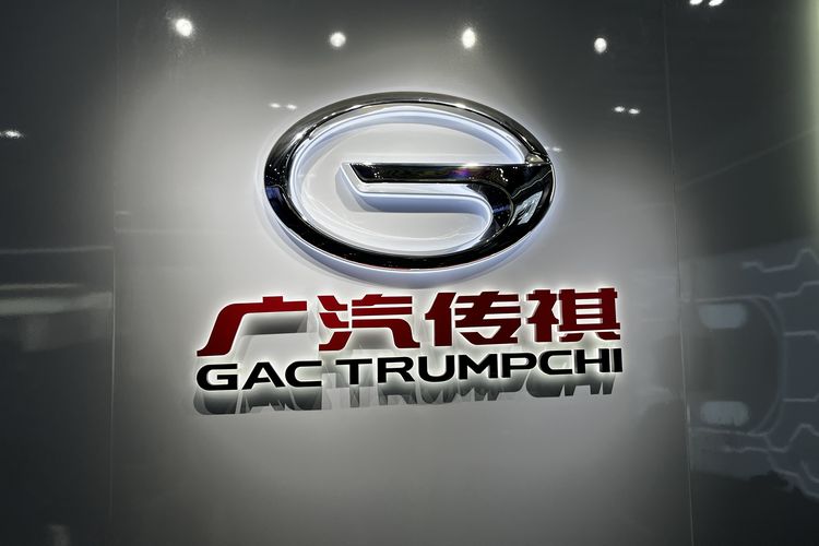 GAC Indonesia, Pabrik, Berkunjung ke Pusat Inovasi dan Pabrik GAC di China