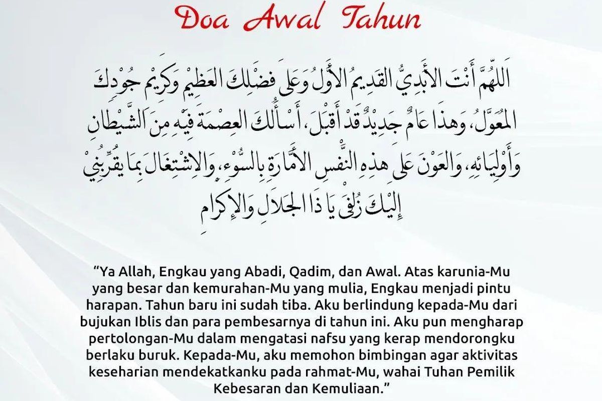 tahun baru Islam, 1 Muharram, Magrib, doa awal tahun Muharram, Bacaan Arab doa awal tahun Muharram, Tahun Baru Islam, 1 muharram, Doa Awal Tahun Muharram, Doa Awal Tahun Muharram Lengkap dengan Arab, Latin, dan Artinya 