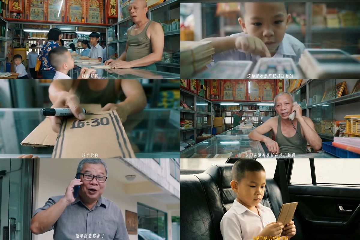 Paper Phone, video AI, Video 