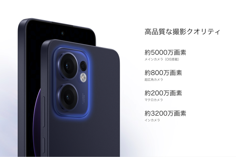 Oppo, smartphone, Reno 13A, Oppo Reno 13A, spesifikasi Oppo Reno 13A, Spesifikasi Oppo Reno 13A, Android, Harga Oppo Reno 13A, Smartphone, Oppo Reno 13 series, oppo reno 13a, reno 13a, harga oppo reno 13a, harga reno 13a, spesifikasi oppo reno 13a, spesifikasi reno 13a, HP Oppo Reno 13A Resmi, Layar AMOLED 120 Hz dan Baterai 5.800 mAh