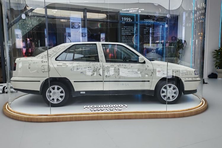 Chery, otomotif, Chery International, Bertemu Chery Fulwin, Mobil Pertama yang Dibuat Chery