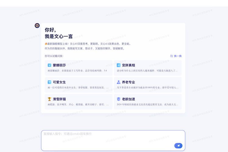 China, DeepSeek, AI China, Artificial Intelligence, Alibaba Qwen 2.5 Max, Manus AI, Ernie Baidu, Tencent Hunyuan-T1, Goku ByteDance, 6 Teknologi AI China yang Tantang Dominasi AS, DeepSeek, Manus AI , Baidu Ernie, Alibaba Qwen, Goku ByteDance