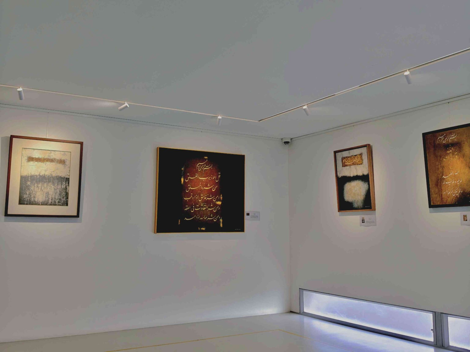 Museum, Museum Srihadi Soedarsono, Ruang Sunyi di Tengah Riuhnya Bandung