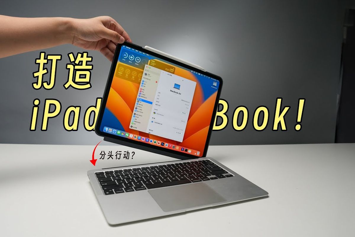 apple, iPad, hybrid, gabung, Macbook, Youtuber 