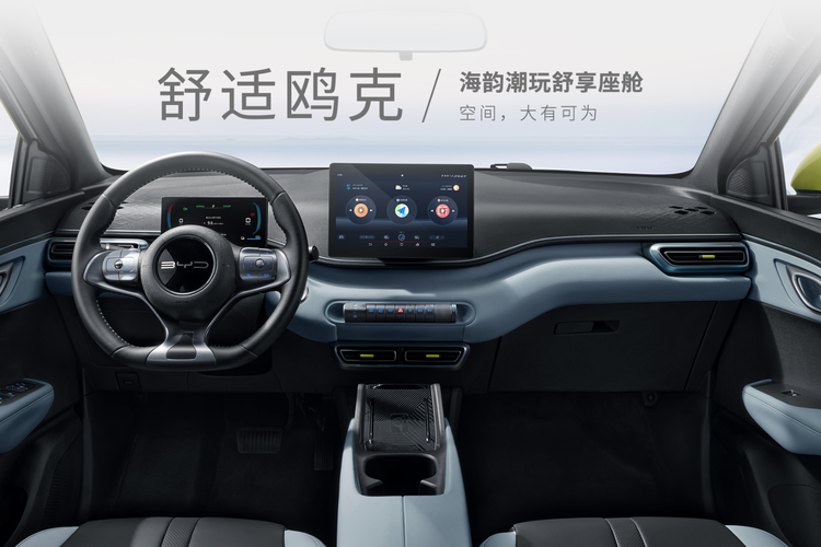 hatchback listrik, BYD Indonesia, GIIAS 2025, BYD Atto 1, Bocoran Spesifikasi BYD Atto 1, Punya Jarak Tempuh hingga 380 Km