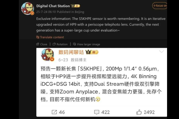 Xiaomi 16 Ultra, Bocoran, kamera telefoto periskop, kamera Xiaomi 16 Ultra, bocoran, Bocoran Xiaomi 16 Ultra, Pakai Kamera Telefoto Periskop 200 MP