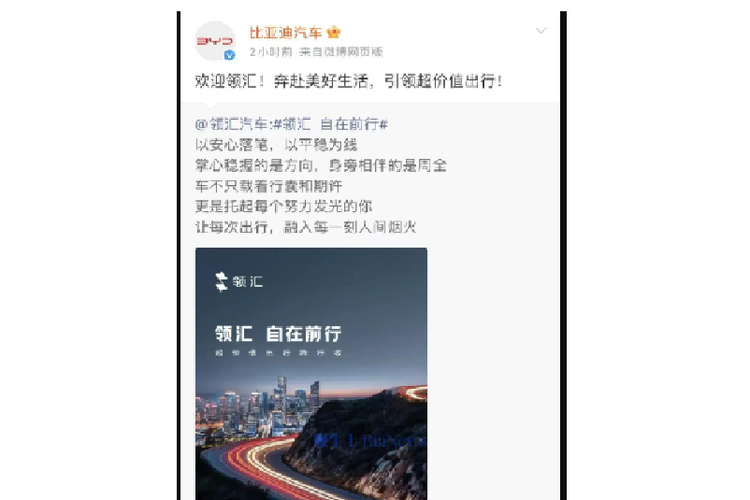 taksi online, Linghui, BYD Luncurkan Sub Merek Linghui untuk Taksi Online
