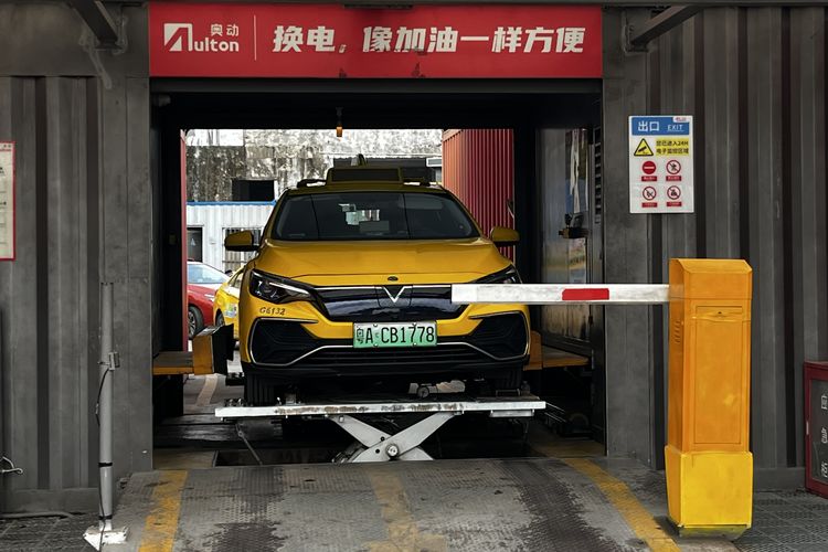 Aulton New Energy Ltd Co, mobil, Aulton, mobil listrik, Perusahaan Battery Swap Asal China Mau Masuk Indonesia Tahun Ini