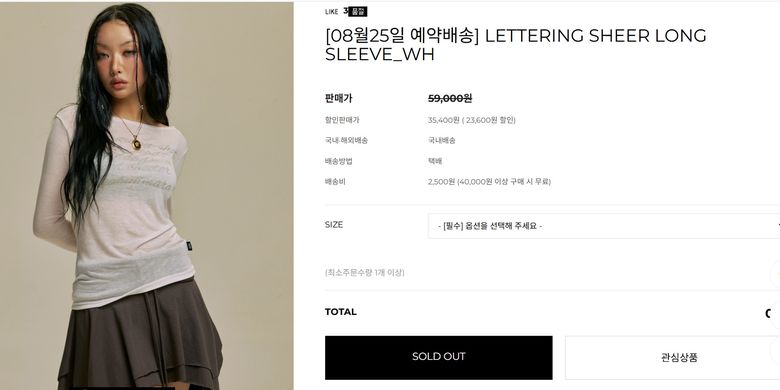 BLACKPINK, Jennie BLACKPINK, Jennie, Outfit Jennie BLACKPINK, fashion jennie black, baju jennie blackpink, busana jennie blackpink, Jennie Blackpink Pakai Kaus Unik di Paris, Harga di Bawah Rp 500.000