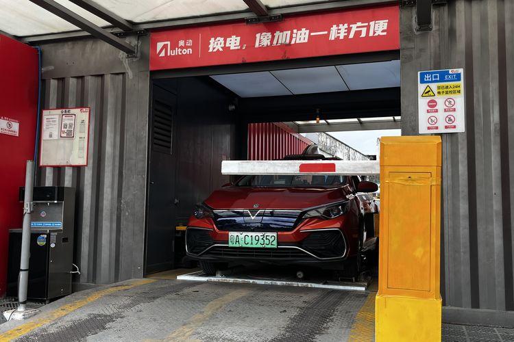 Aulton New Energy Ltd Co, mobil, Aulton, mobil listrik, Perusahaan Battery Swap Asal China Mau Masuk Indonesia Tahun Ini