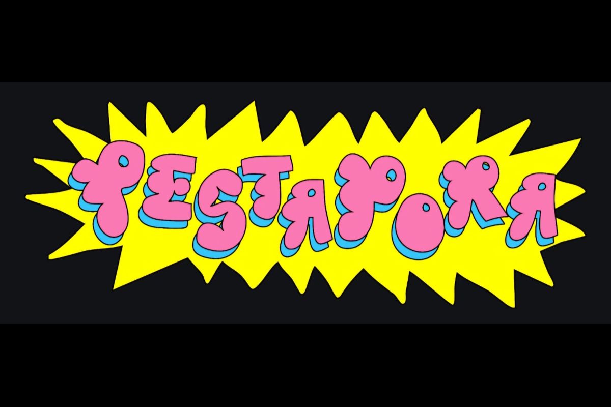 Line Up Pestapora 2025, Pestapora 2025, harga tiket pestapora 2025, Pestapora 2025 Hadirkan Konsep Tukar Lagu, pestapora 2025 dimana, Pestapora 2025 Jakarta Hadir dengan Konsep Baru, Cek Jadwal, Harga Tiket, Cara Beli, dan Line Up, Jadwal Pestapora 2025, Harga Tiket Pestapora 2025, Cara Beli dan Penukaran Tiket Pestapora 2025, Line Up Pestapora 2025