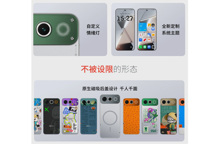 Meizu, Meizu 22 Air, smartphone, iPhone Air, ponsel, HP Tipis Pesaing iPhone Air Ini Batal Meluncur, Imbas Memori Mahal