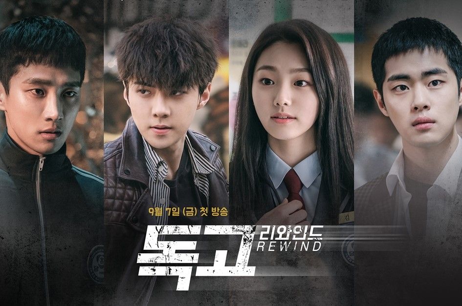 Array,4 Drama Korea yang Dibintangi Sehun EXO, Terbaru All That We Loved