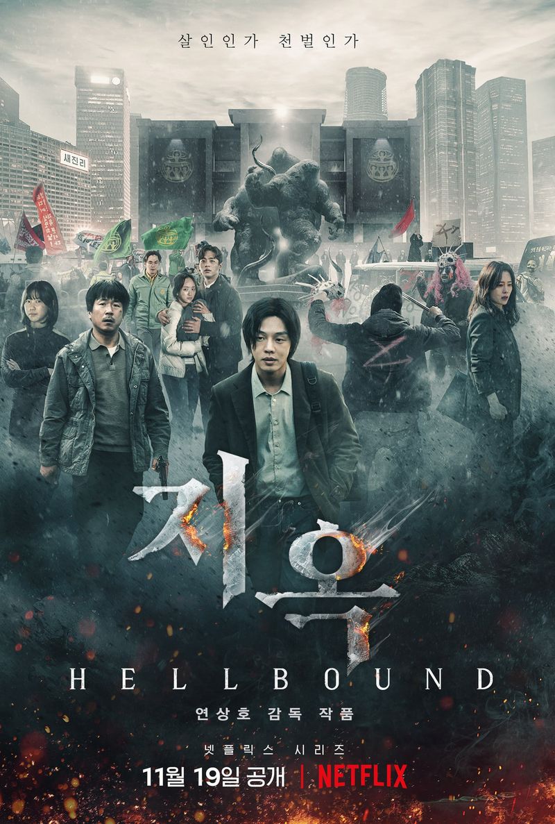 Rekomendasi 7 Drama Korea Thriller yang Bikin Deg-degan!, 1. A Shop for Killers, 2. A Killer Paradox, 3. Gyeongseong Creature, 4. Pyramid Game, 5. Hellbound, 6. The Bequeathed, 7. The Frog