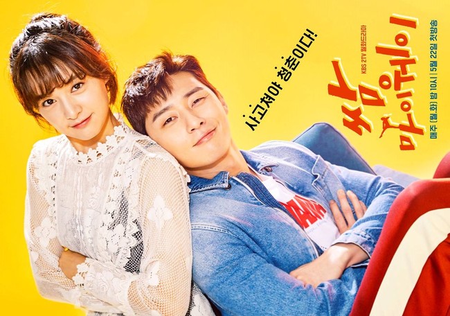 9 Drama Korea Kim Ji Won, Terbaru akan Berperan Jadi Dokter Ahli Bedah, 1. Doctor X : Age of the White Mafia, 2. Queen of Tears (2024), 4. Lovestruck In The City (2021), 5. Arthdal Chronicles (2019), 7. Descendants of the Sun (2016), 9. The Heirs (2013)