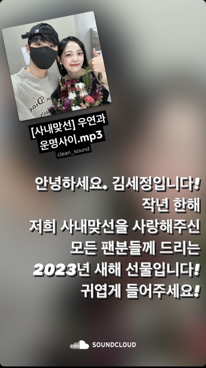 Array,Kim Sejeong & Ahn Hyo Seop Diduga Cinlok Usai Drakor A Business Proposal