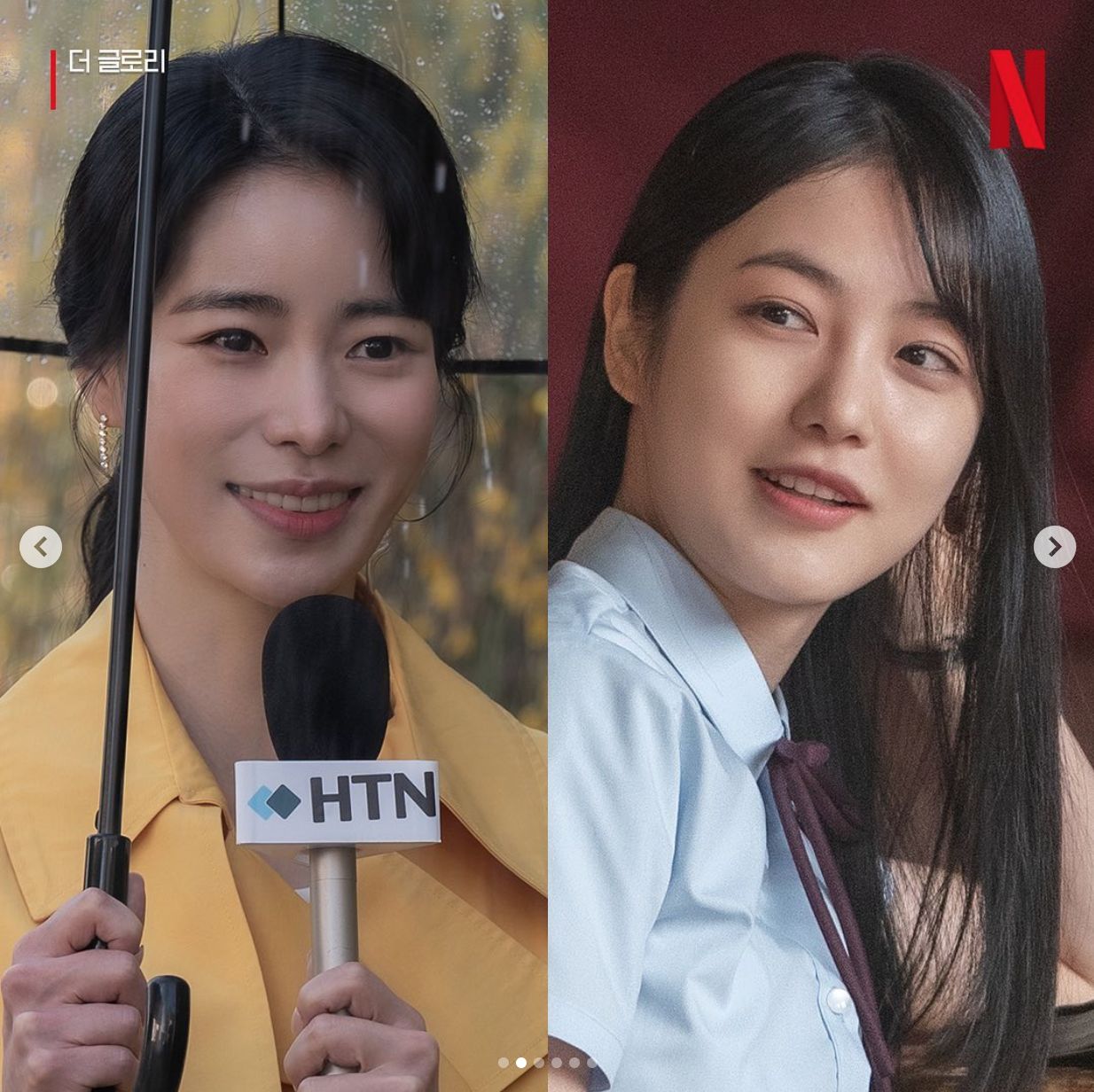 Array,Profil 6 Pemain Muda The Glory, Pemeran Song Hye Kyo Remaja Tuai Pujian
