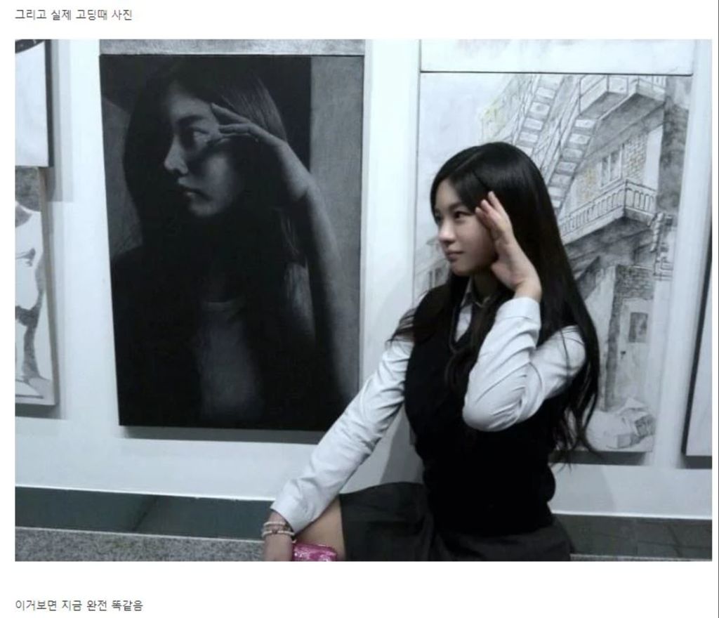 Array,Viral Foto Lawas Go Yoon Jung Disebut Oplas, Terbantah Karena Hal Ini