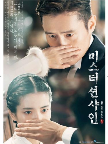 Array,16 Drama Korea Tersedih Sepanjang Masa yang Bikin Nangis (Bag. 1)