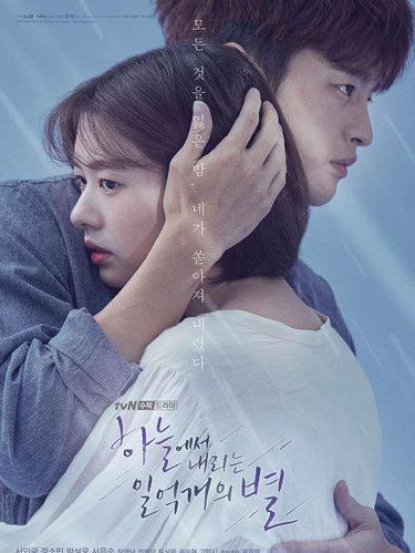 Array,16 Drama Korea Tersedih Sepanjang Masa yang Bikin Nangis (Bag. 1)