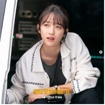 Array,Sinopsis Drakor Taxi Driver 2 yang Makin Seru, Tayang 17 Februari