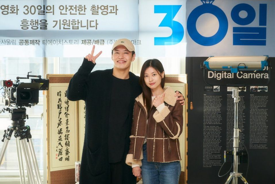 Array,Kang Ha Neul dan Jung So Min Jadi Pasutri di Film 30 Days, Ini Sinopsisnya