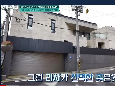 Array,Lisa Blackpink Beli Rumah Tunai Rp 87 Miliar, Lokasinya Jadi Sorotan