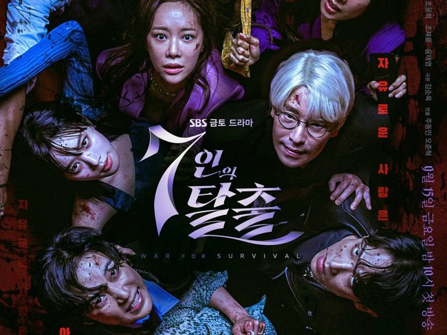 Array,7 Drama Korea Pembunuh Berantai Terbaru 2024, Penuh Intrik dan Misteri