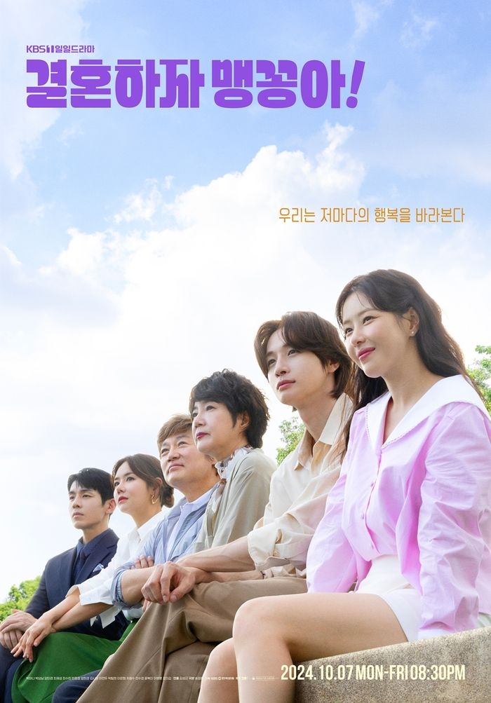 Array,9 Drakor Terbaru Tayang Oktober 2024, Ada Hwang In Yeop dan Kim Tae Ri