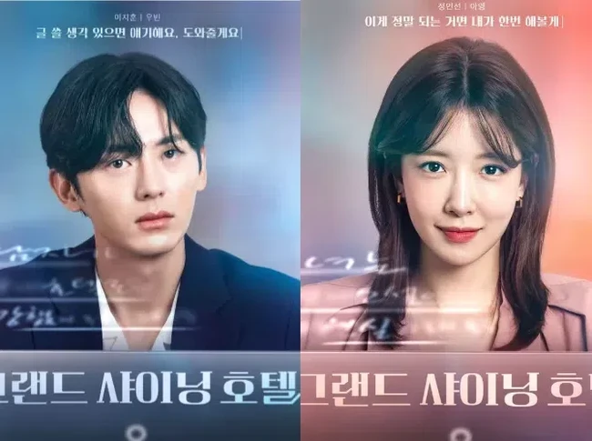 Array,7 Drama Korea Pembunuh Berantai Terbaru 2024, Penuh Intrik dan Misteri