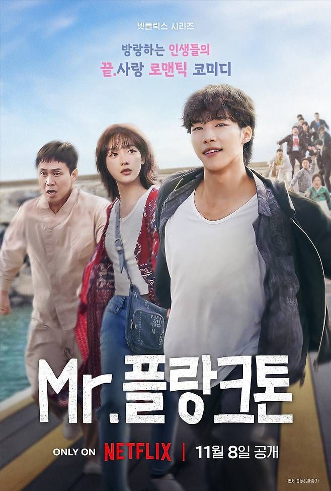 Array,13 Drakor Terbaru Tayang November 2024, Ada Ji Chang Wook Hingga Gong Yoo