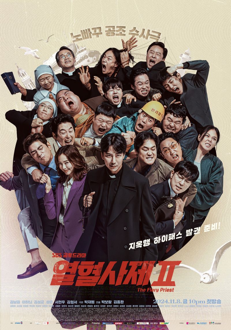 Array,13 Drakor Terbaru Tayang November 2024, Ada Ji Chang Wook Hingga Gong Yoo