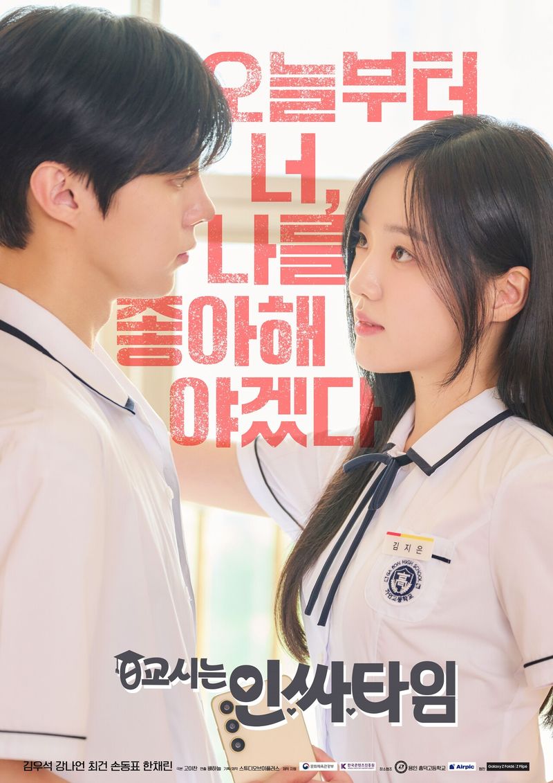 Array,13 Drakor Terbaru Tayang November 2024, Ada Ji Chang Wook Hingga Gong Yoo