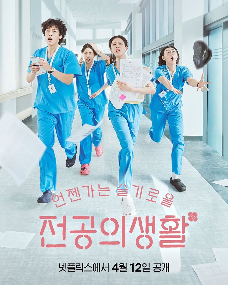 Array,Drakor Resident Playbook Sukses, Go Yoon Jung Cs Liburan Bareng ke Bali