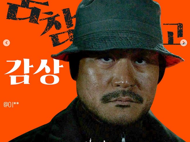 Array,6 Daftar Pemain Karma, Drakor Kriminal Misteri Terbaru Shin Min A
