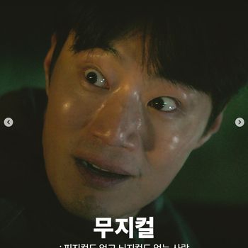 Array,6 Daftar Pemain Karma, Drakor Kriminal Misteri Terbaru Shin Min A