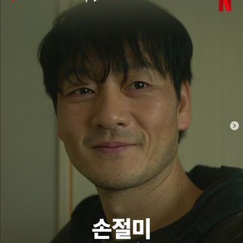 Array,6 Daftar Pemain Karma, Drakor Kriminal Misteri Terbaru Shin Min A