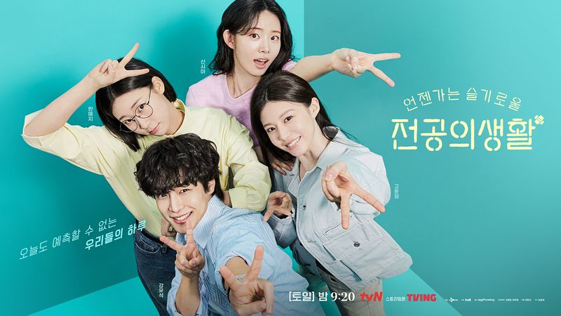 Array,Pemain Drakor Resident Playbook Liburan ke Bali 8 Hari, Fans Imbau Hal Ini