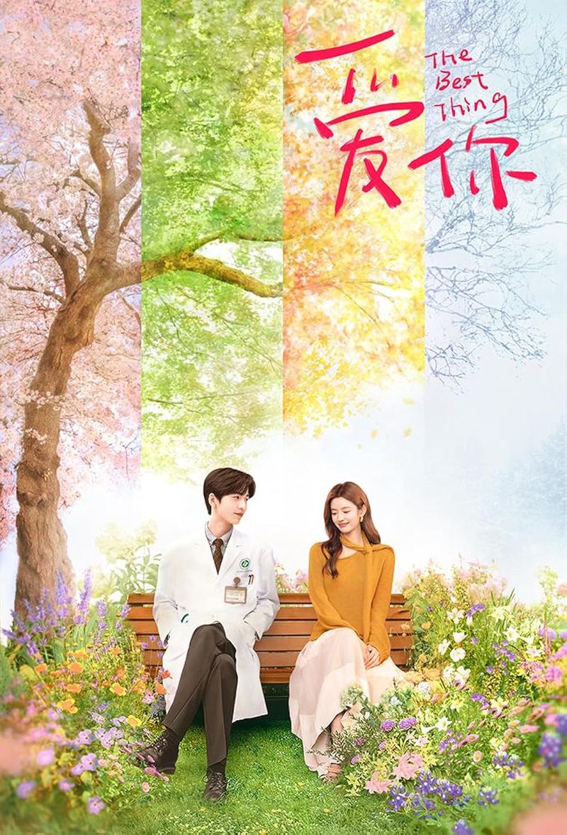 Array,9 Drama China Terbaru 2025 Genre Romantis dengan Kisah Cinta Manis