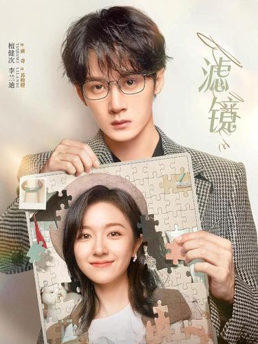 Array,9 Drama China Terbaru 2025 Genre Romantis dengan Kisah Cinta Manis