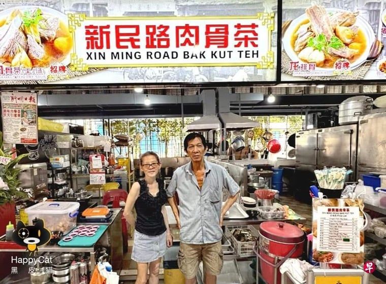 Array,Kerja 18 Jam Demi Bayar Utang, Penjual Bak Kut Teh Berakhir Tewas