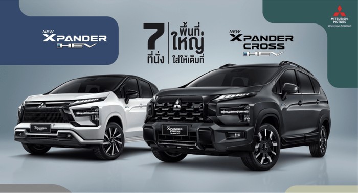 Array,Mitsubishi Xpander Kini Punya Fitur ADAS Diamond Sense, Tapi...