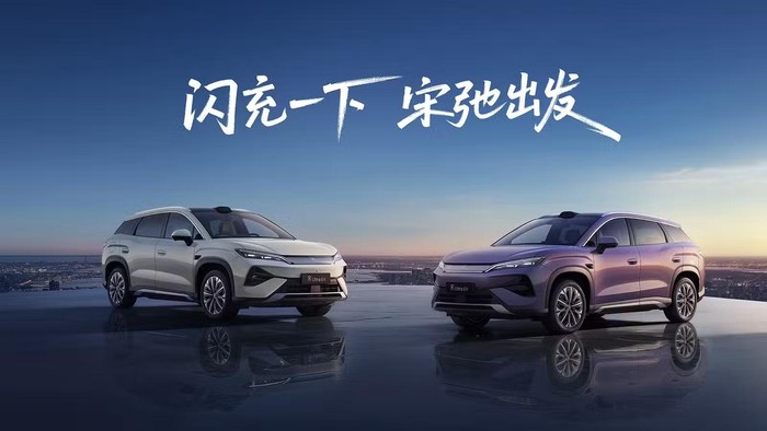 Array,SUV Listrik Baru BYD Meluncur: Bisa Tempuh 710 Km, Ngecas Cuma 9 Menit