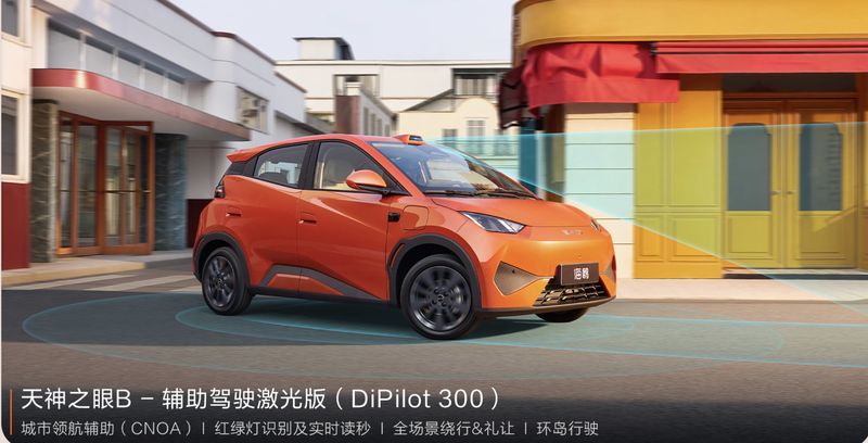 Array,Spek BYD Atto 1 Terbaru: Harga Mulai Rp 180 Jutaan, Jarak Tempuh 405 Km